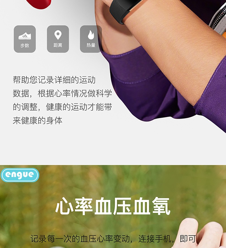 engue恩谷 智能心率手环 ；记步、距离、卡路里记录；心率监测；睡眠质量监测运动手环 EG-T5智能手环