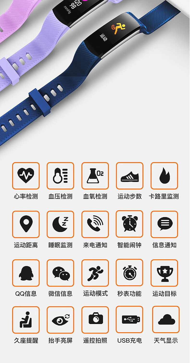 engue恩谷 智能心率手环 ；记步、距离、卡路里记录；心率监测；睡眠质量监测运动手环 EG-T5智能手环
