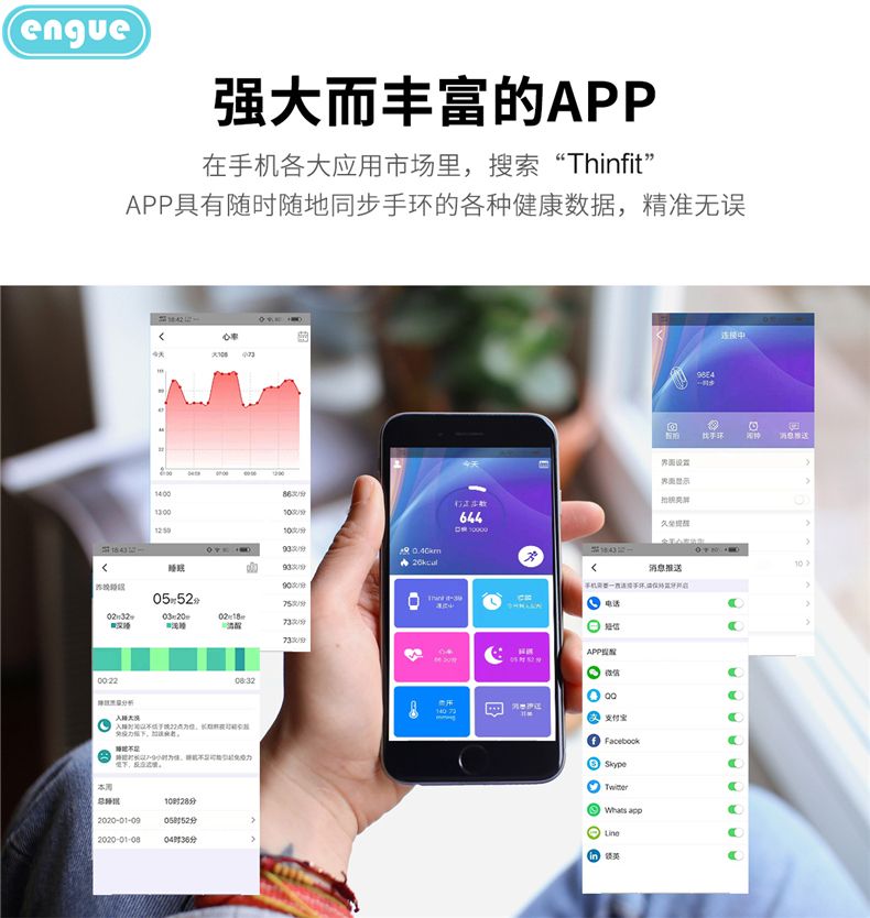 engue恩谷 智能心率手环 ；记步、距离、卡路里记录；心率监测；睡眠质量监测运动手环 EG-T5智能手环