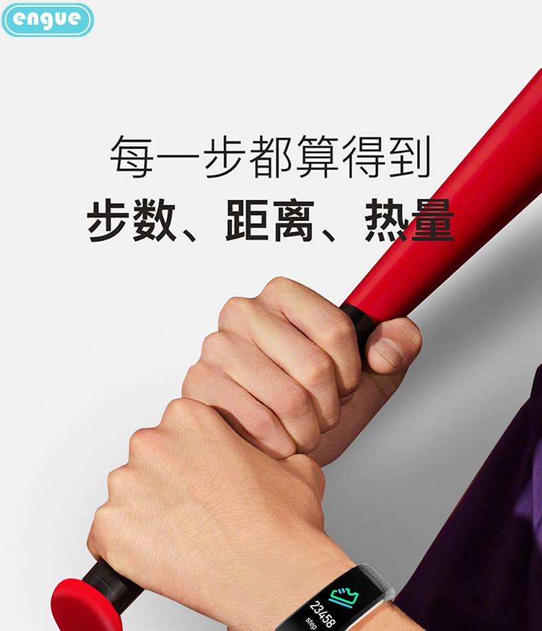 engue恩谷 智能心率手环 ；记步、距离、卡路里记录；心率监测；睡眠质量监测运动手环 EG-T5智能手环