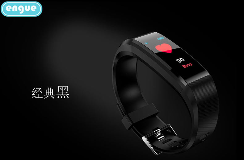 engue恩谷 智能心率手环 ；记步、距离、卡路里记录；心率监测；睡眠质量监测运动手环 EG-T5智能手环
