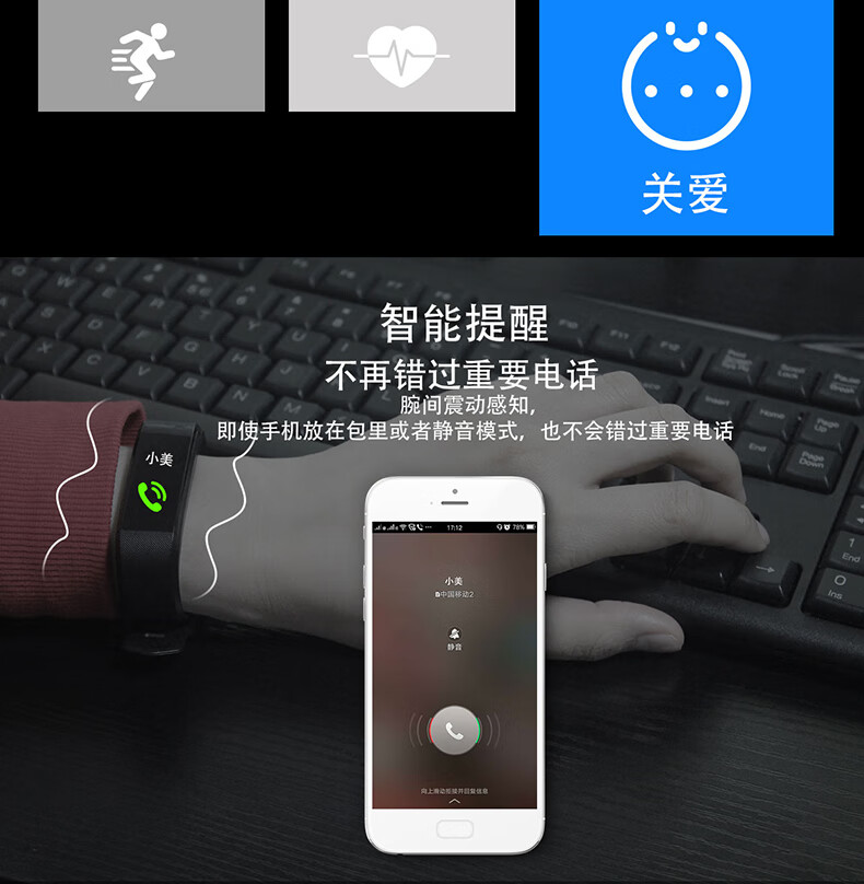 engue恩谷 智能心率手环 ；记步、距离、卡路里记录；心率监测；睡眠质量监测运动手环 EG-T5智能手环
