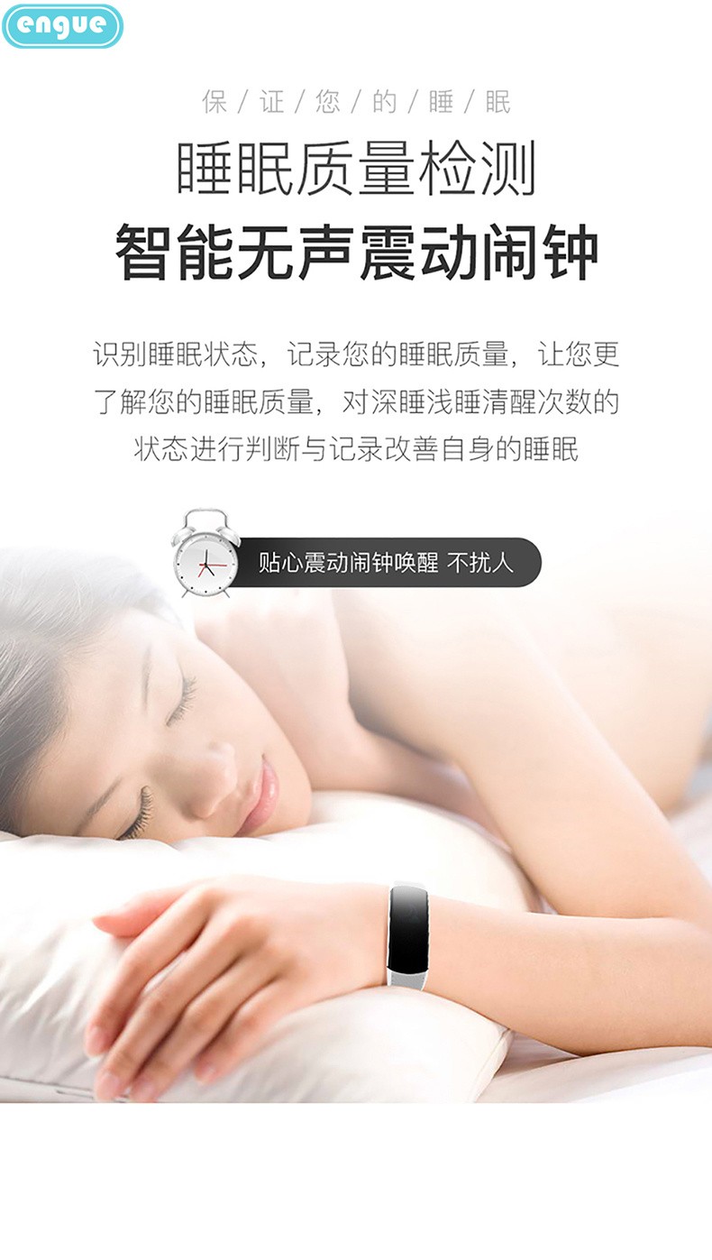 engue恩谷 智能心率手环 ；记步、距离、卡路里记录；心率监测；睡眠质量监测运动手环 EG-T5智能手环