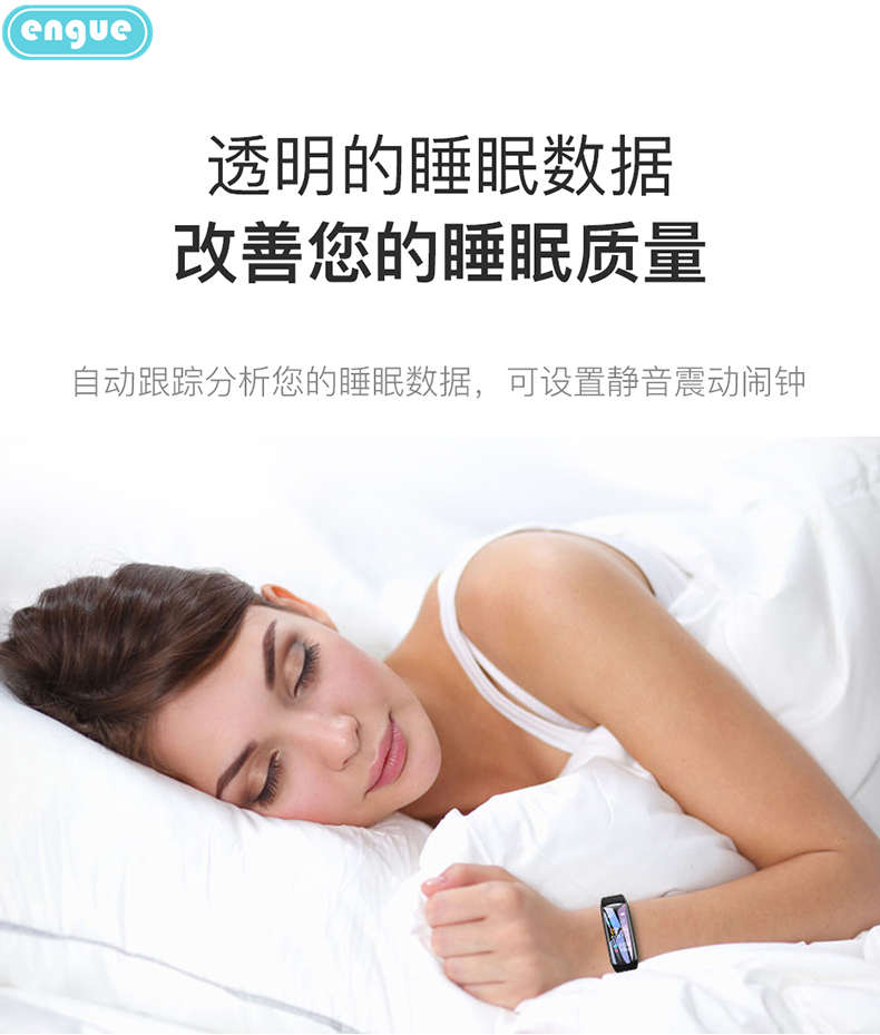 engue恩谷 智能心率手环 ；记步、距离、卡路里记录；心率监测；睡眠质量监测运动手环 EG-T5智能手环