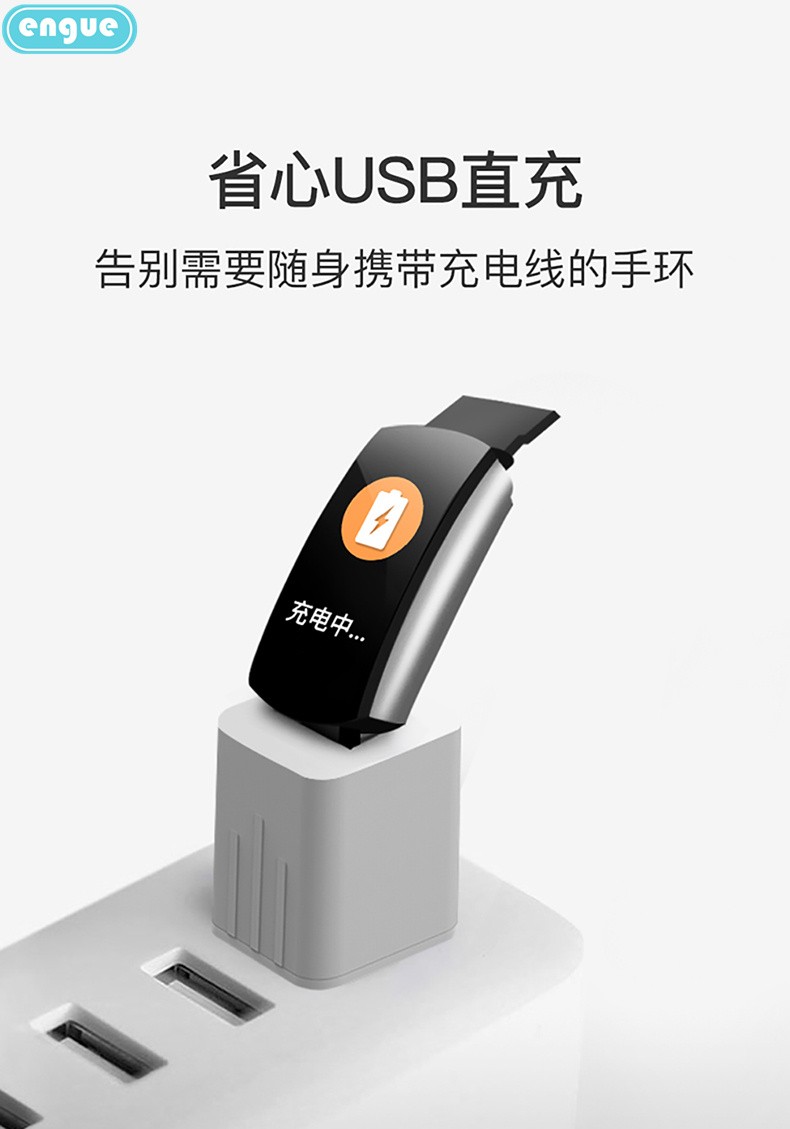 engue恩谷 智能心率手环 ；记步、距离、卡路里记录；心率监测；睡眠质量监测运动手环 EG-T5智能手环