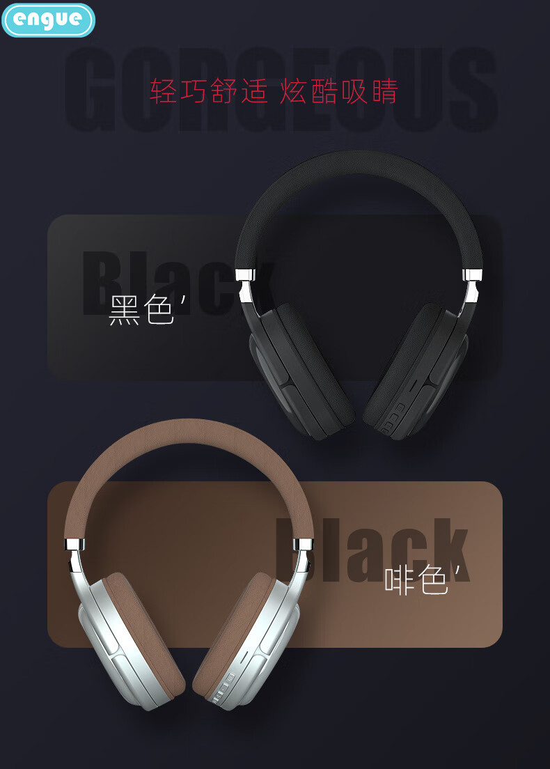 engue恩谷 蓝牙耳机 运动耳机无线跑步降噪适用于华为安卓苹果手机耳机超长续航蓝牙耳机 EG-AP10头戴式 黑色