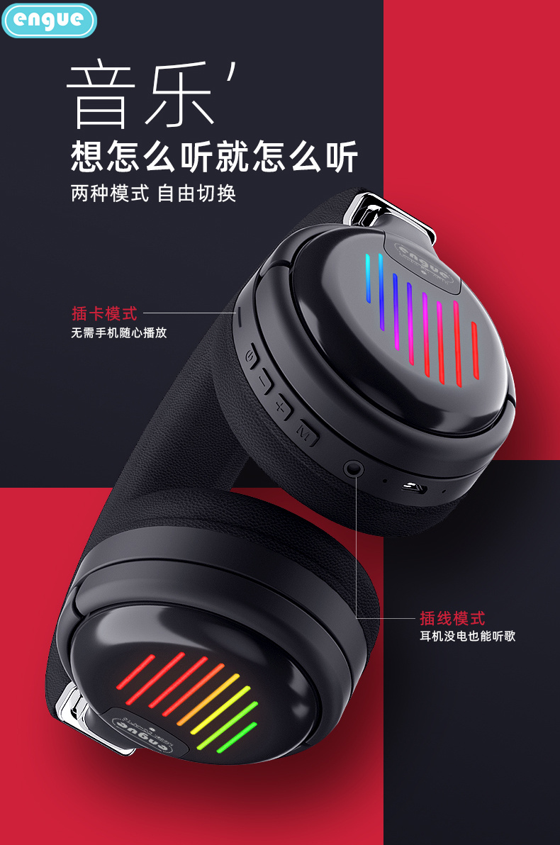 engue恩谷 蓝牙耳机 运动耳机无线跑步降噪适用于华为安卓苹果手机耳机超长续航蓝牙耳机 EG-AP10头戴式 黑色