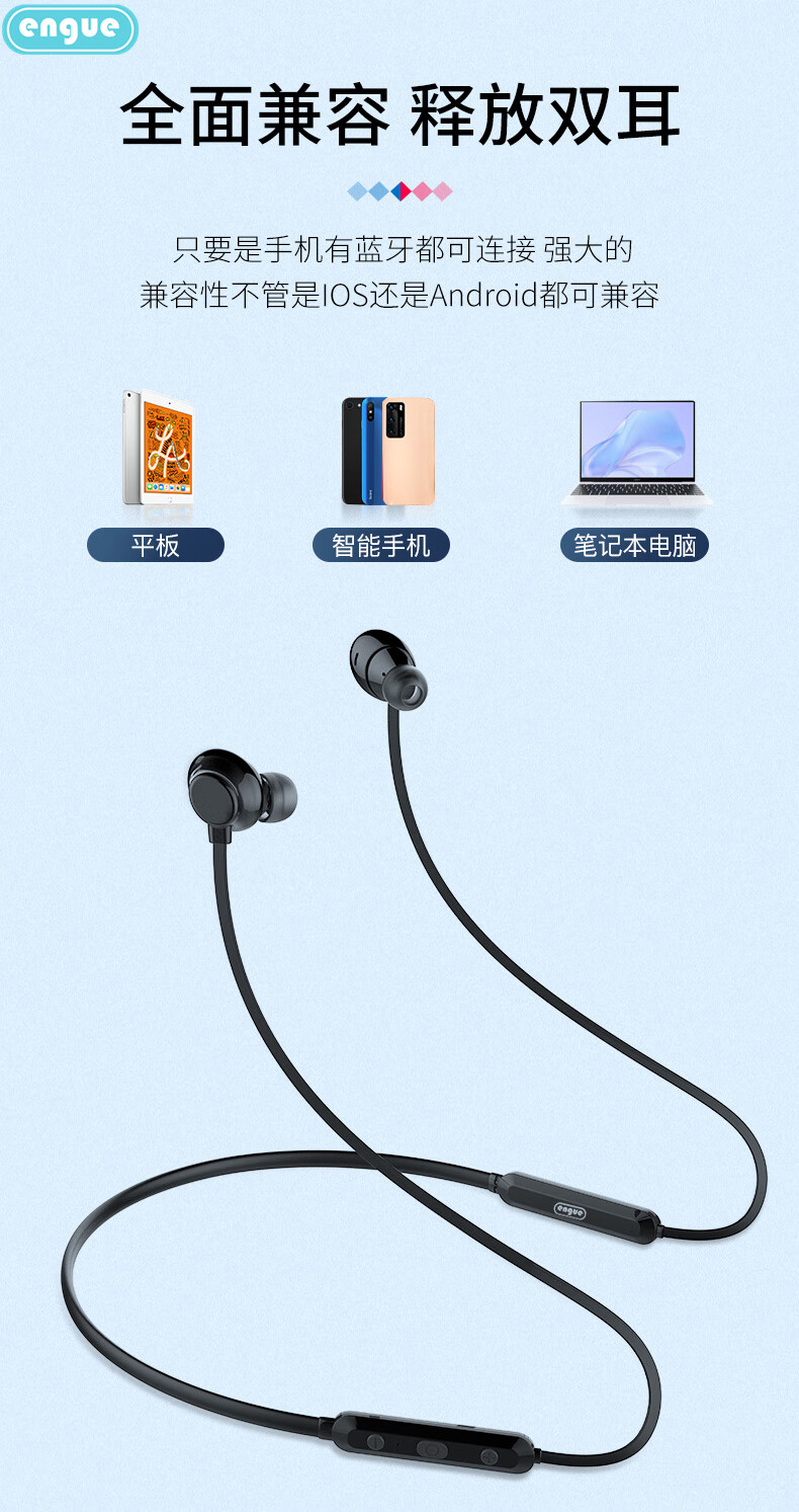 engue恩谷 蓝牙耳机 运动耳机无线跑步降噪适用于华为安卓苹果手机耳机超长续航蓝牙耳机 EG-AP08挂脖式