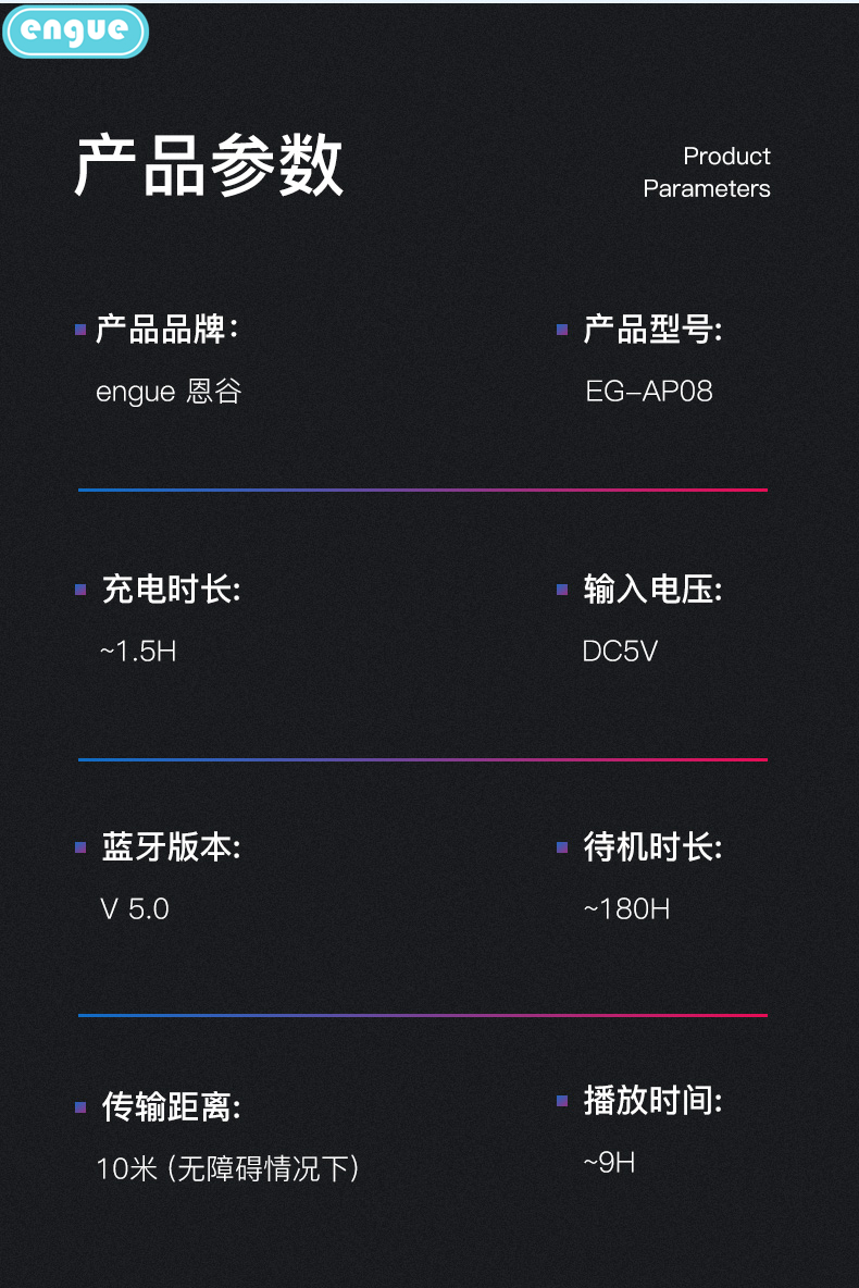 engue恩谷 蓝牙耳机 运动耳机无线跑步降噪适用于华为安卓苹果手机耳机超长续航蓝牙耳机 EG-AP08挂脖式