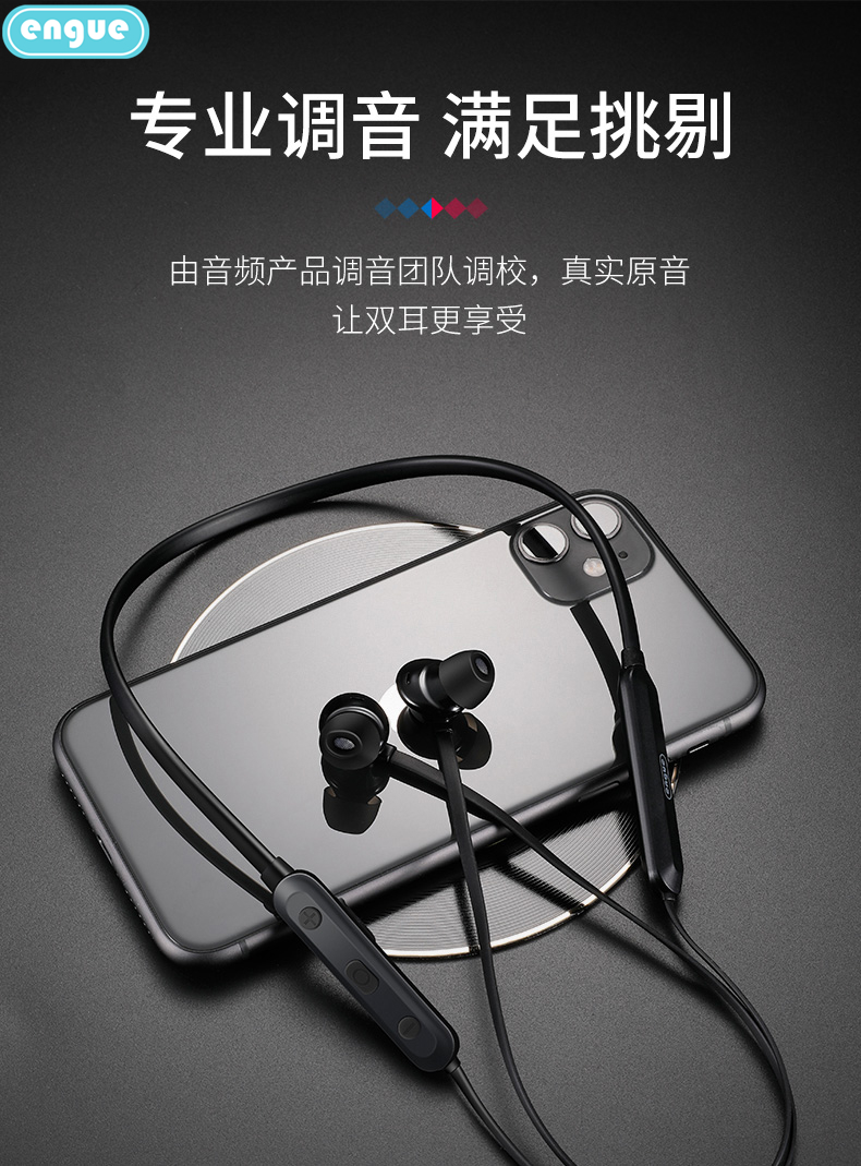 engue恩谷 蓝牙耳机 运动耳机无线跑步降噪适用于华为安卓苹果手机耳机超长续航蓝牙耳机 EG-AP08挂脖式