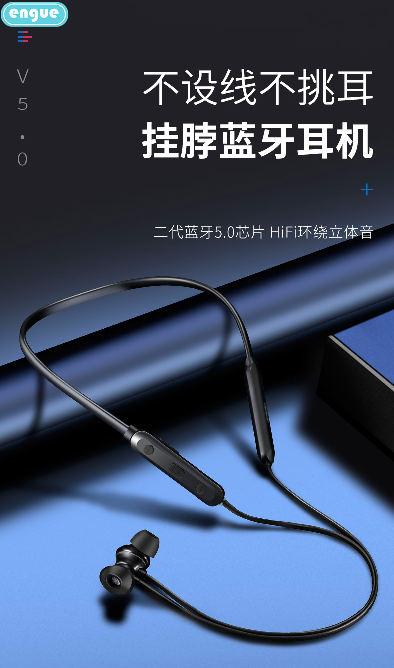 engue恩谷 蓝牙耳机 运动耳机无线跑步降噪适用于华为安卓苹果手机耳机超长续航蓝牙耳机 EG-AP08挂脖式