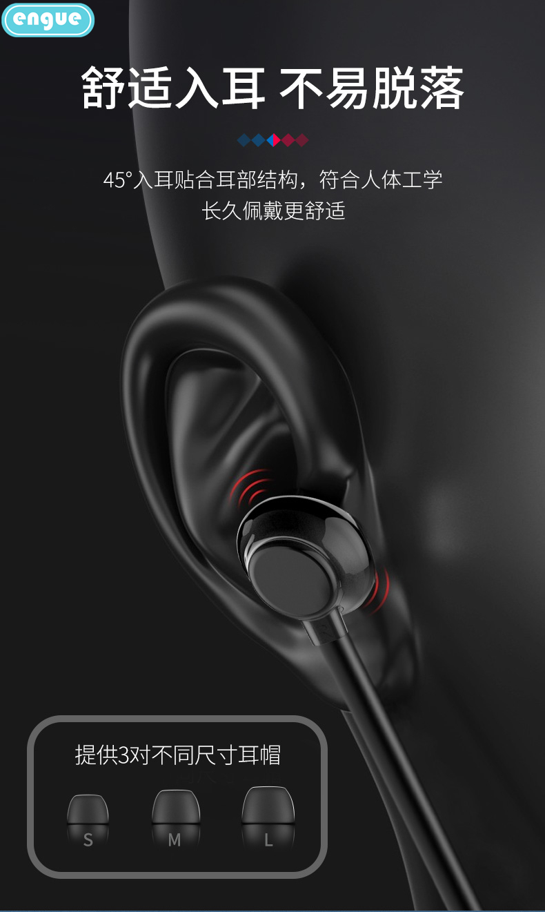 engue恩谷 蓝牙耳机 运动耳机无线跑步降噪适用于华为安卓苹果手机耳机超长续航蓝牙耳机 EG-AP08挂脖式