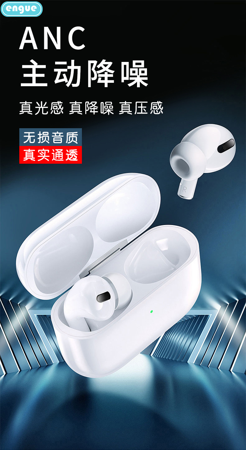 engue恩谷 无线蓝牙耳机 tws双耳式迷你隐形运动重低音超小手机耳机 通用苹果华为小米手机通用 EG-AP02二代