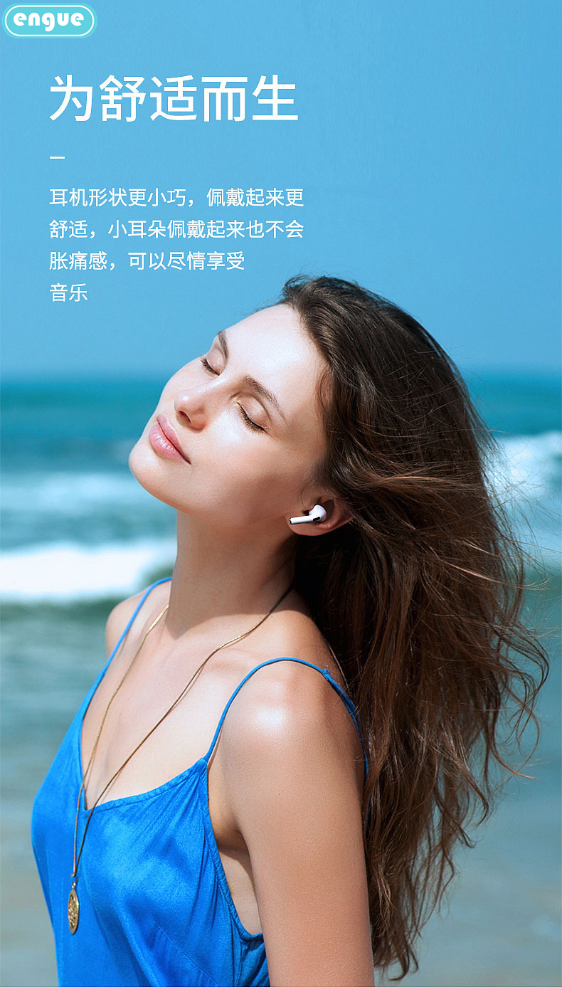 engue恩谷 无线蓝牙耳机 tws双耳式迷你隐形运动重低音超小手机耳机 通用苹果华为小米手机通用 EG-AP02二代