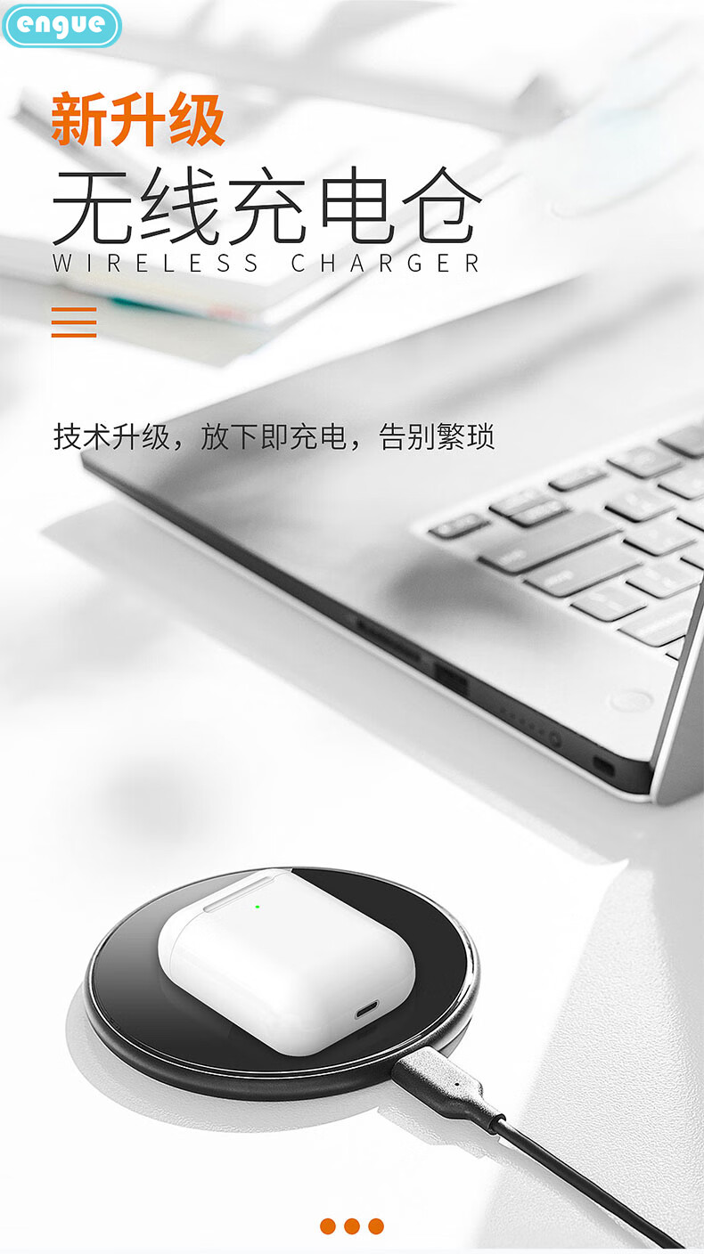 engue恩谷 无线蓝牙耳机 tws双耳式迷你隐形运动重低音超小手机耳机 通用苹果华为小米手机通用 EG-AP02二代