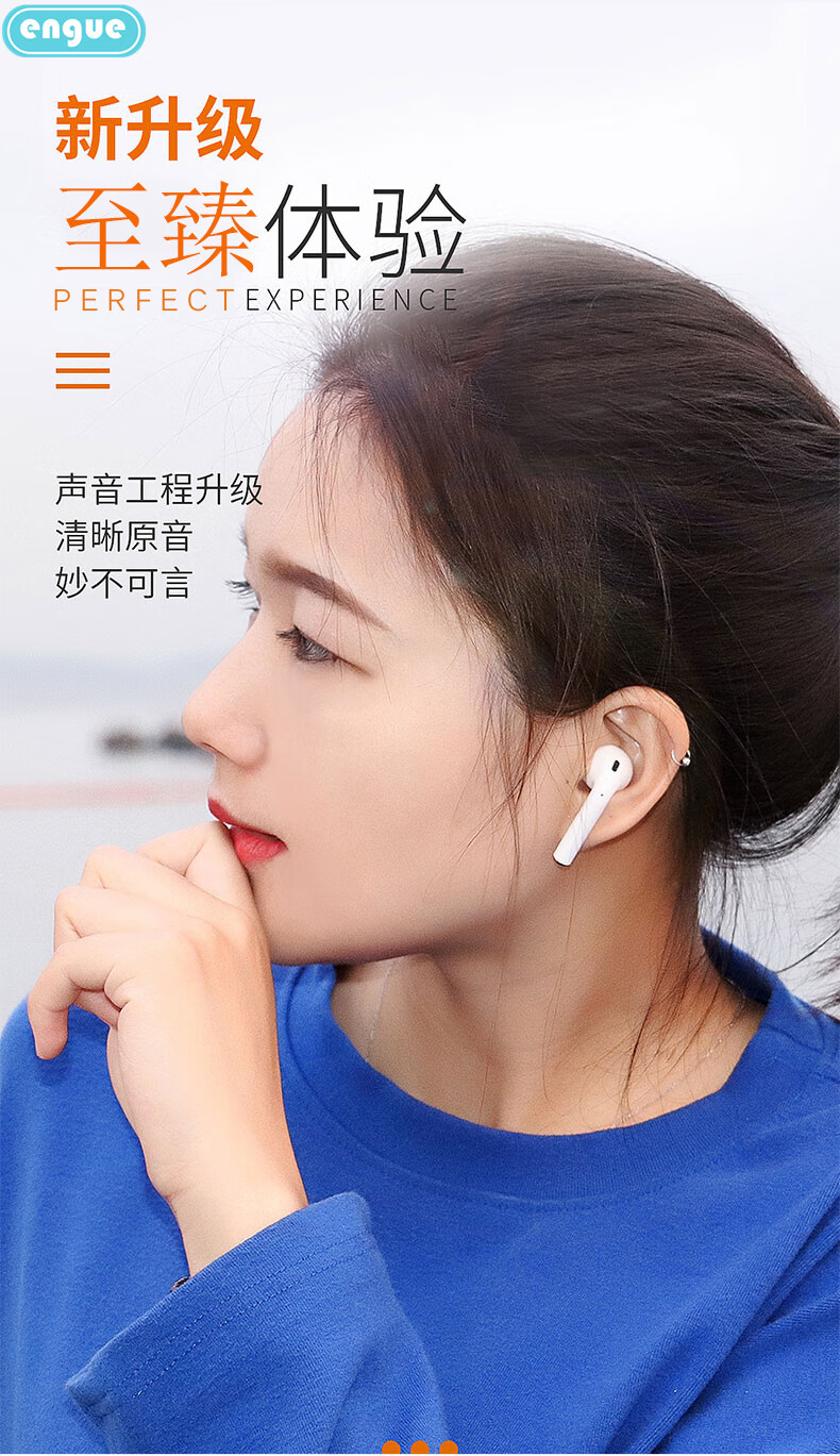 engue恩谷 无线蓝牙耳机 tws双耳式迷你隐形运动重低音超小手机耳机 通用苹果华为小米手机通用 EG-AP02二代