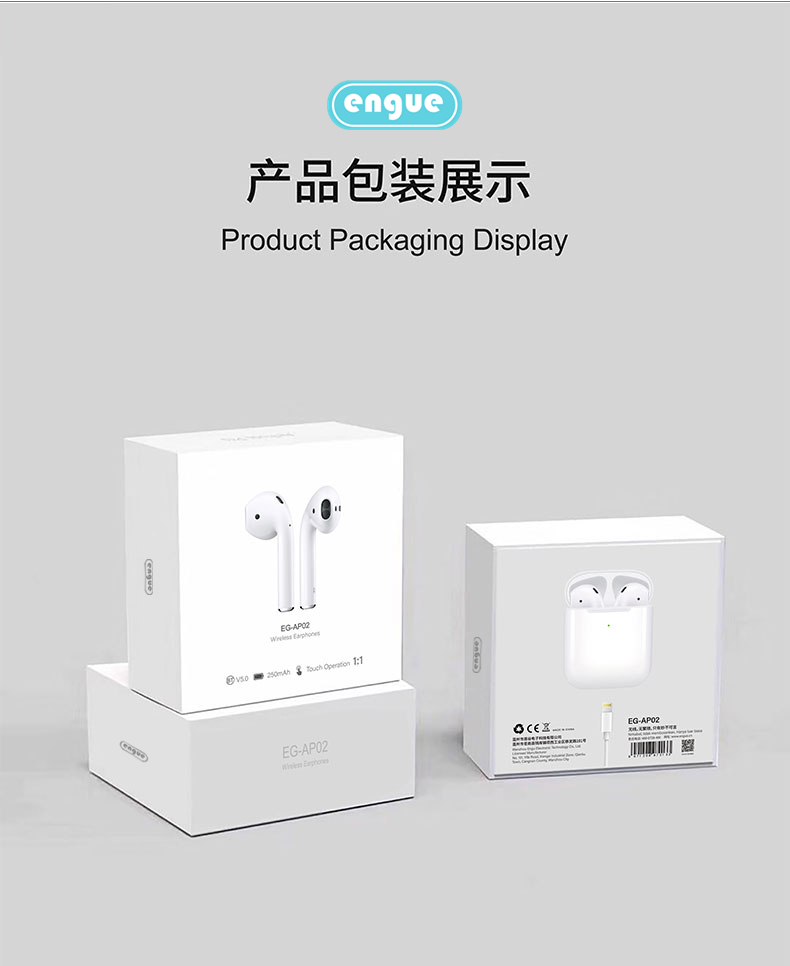 engue恩谷 无线蓝牙耳机 tws双耳式迷你隐形运动重低音超小手机耳机 通用苹果华为小米手机通用 EG-AP02二代