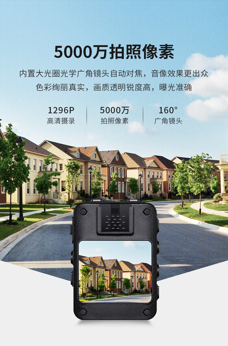爱国者(aigo) DSJ-T5记录仪摄像头 1296P高清红外夜视 视音频记录仪 三防随身便携 32G