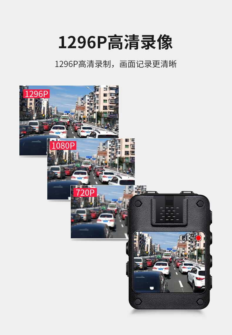 爱国者(aigo) DSJ-T5记录仪摄像头 1296P高清红外夜视 视音频记录仪 三防随身便携 32G