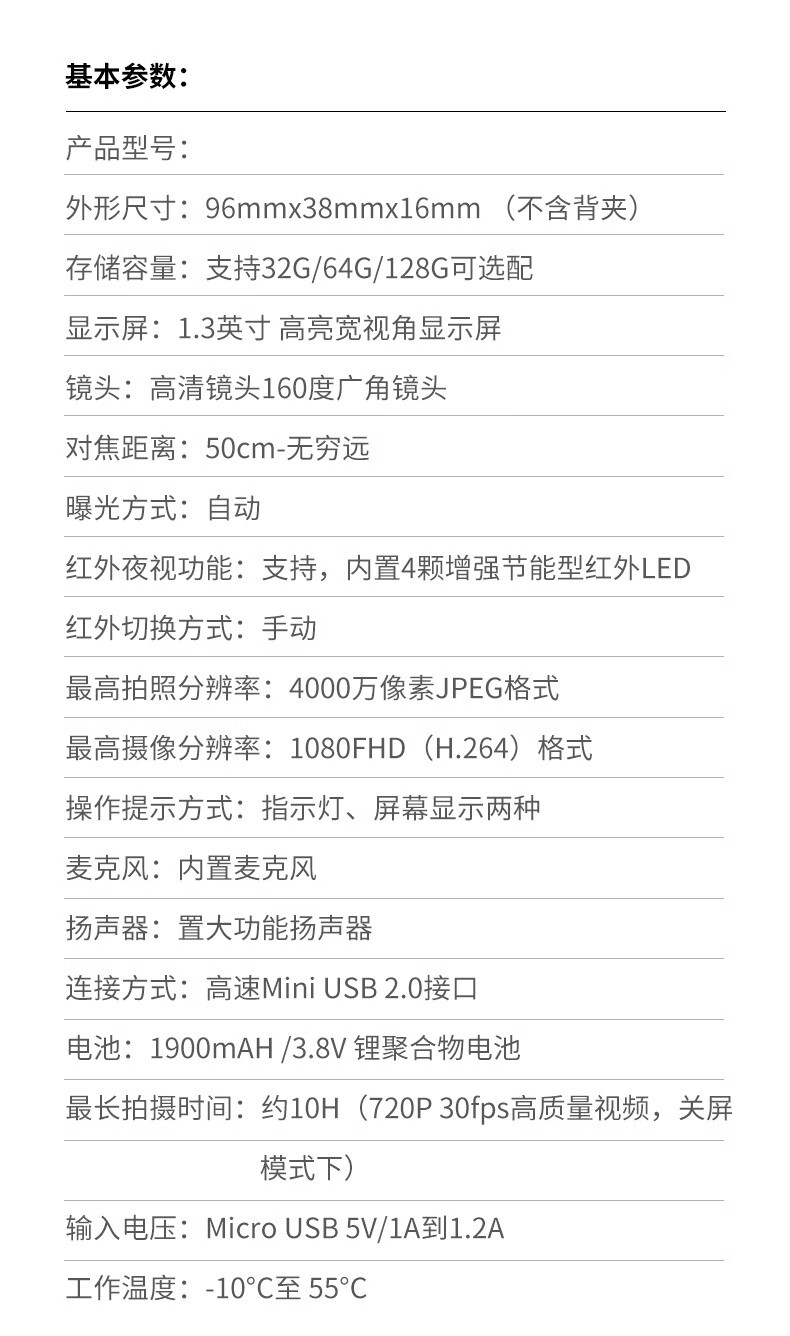 爱国者(aigo) DSJ-S11行车记录仪 录音笔高清胸前佩戴便携小型行车工作摄像器仪夜视无损录音笔 黑色 128G