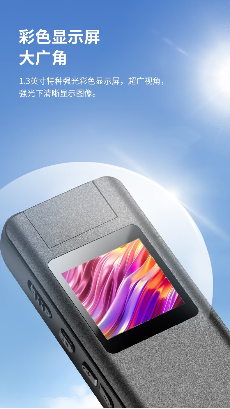 爱国者(aigo) DSJ-S11行车记录仪 录音笔高清胸前佩戴便携小型行车工作摄像器仪夜视无损录音笔 黑色 128G