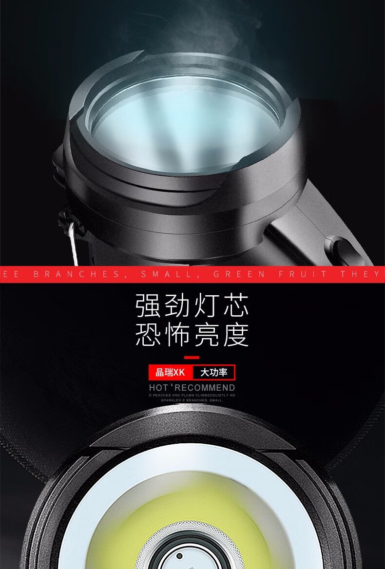 神火（supfire）M9-X 强光手电筒远射超亮led充电式应急灯手提探照灯 黑色