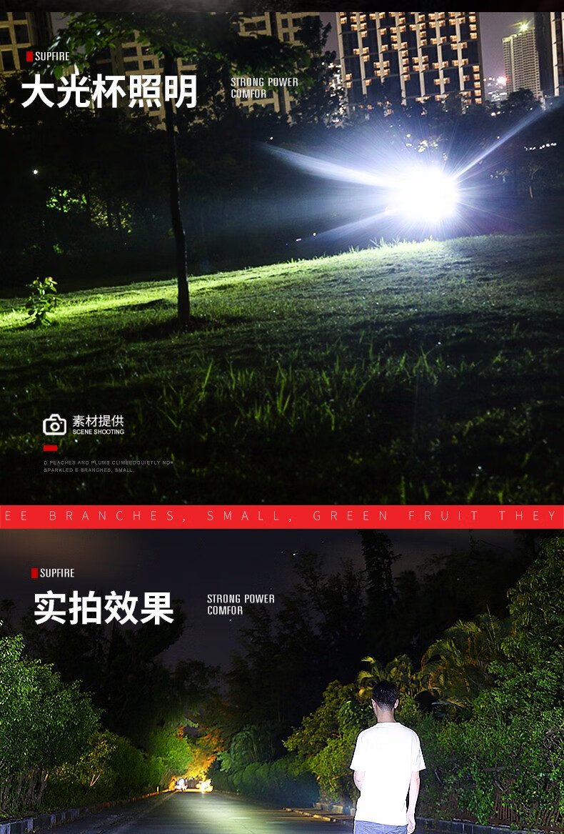 神火（supfire）M9-X 强光手电筒远射超亮led充电式应急灯手提探照灯 黑色