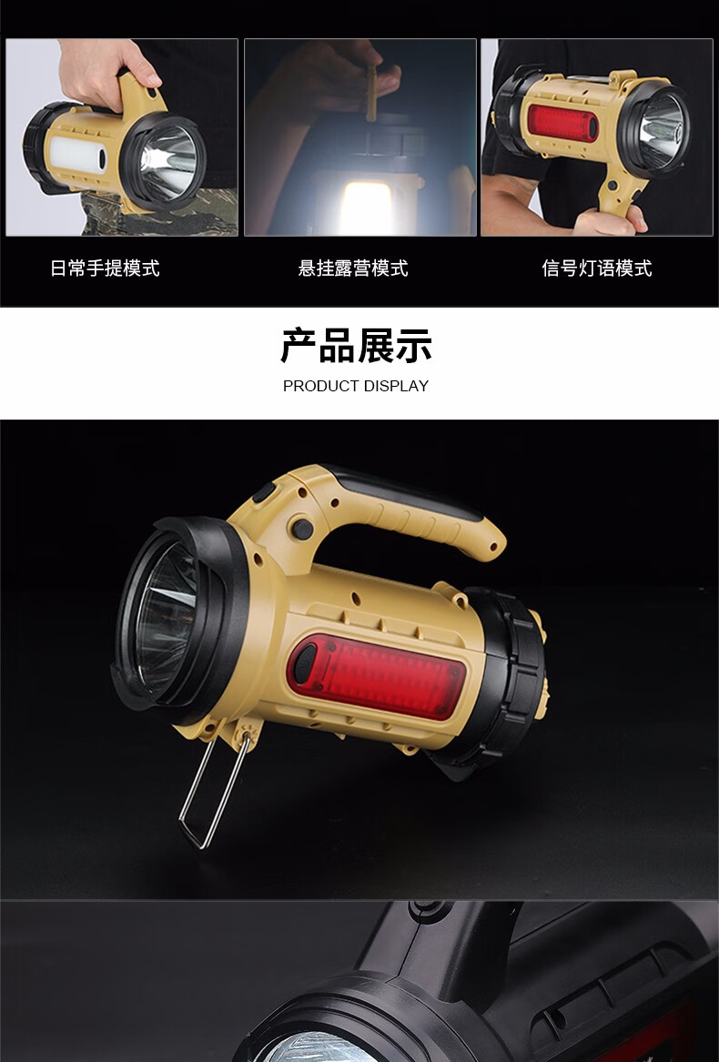 神火（supfire）M9-X 强光手电筒远射超亮led充电式应急灯手提探照灯 黑色