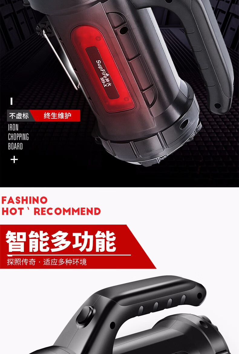 神火（supfire）M9-X 强光手电筒远射超亮led充电式应急灯手提探照灯 黑色