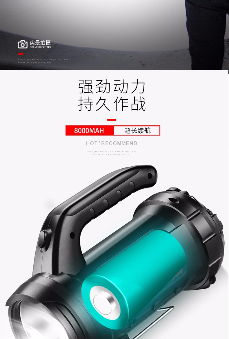 神火（supfire）M9-X 强光手电筒远射超亮led充电式应急灯手提探照灯 黑色