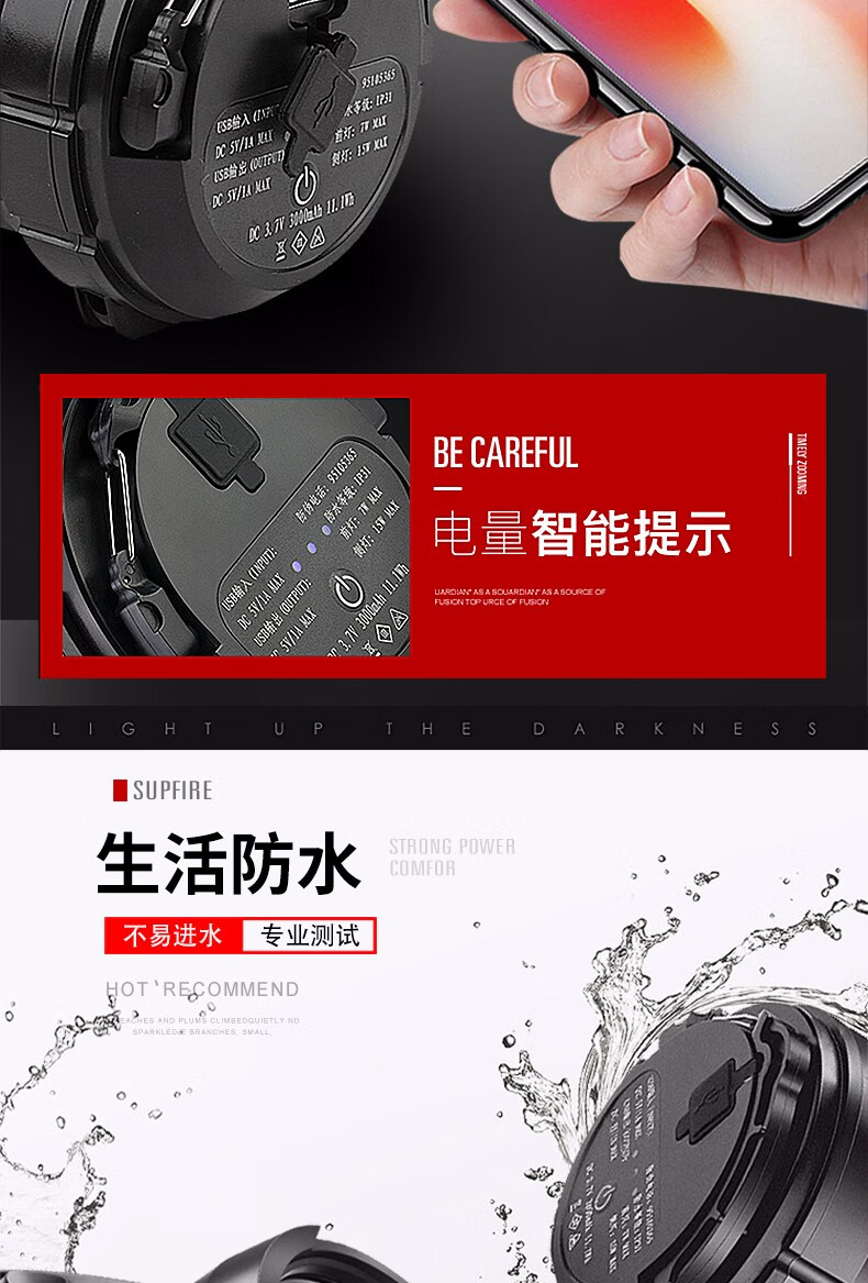 神火（supfire）M9-X 强光手电筒远射超亮led充电式应急灯手提探照灯 黑色