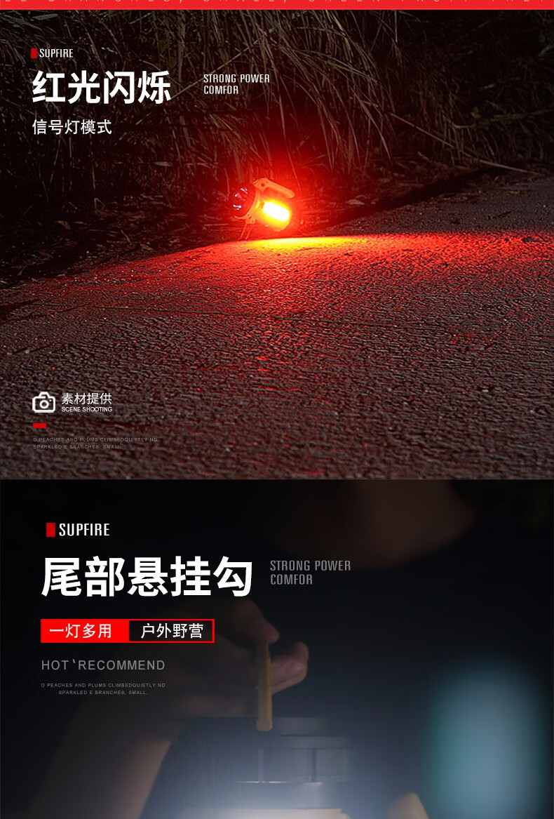 神火（supfire）M9-X 强光手电筒远射超亮led充电式应急灯手提探照灯 黑色