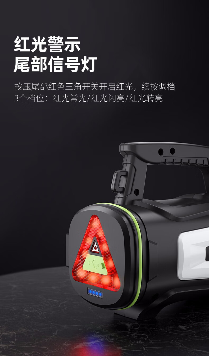 神火(supfire)手电筒led强光探照灯多功能手提灯远射充电式大功率超亮户外野营巡逻矿灯M16