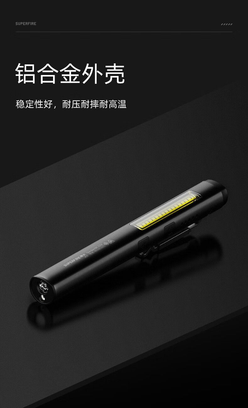 神火（supfire）J01 激光笔可充电手电筒激光灯镭射笔逗猫棒红外线