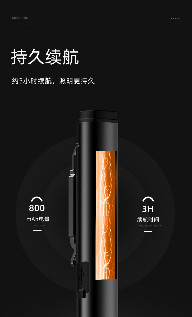 神火（supfire）J01 激光笔可充电手电筒激光灯镭射笔逗猫棒红外线