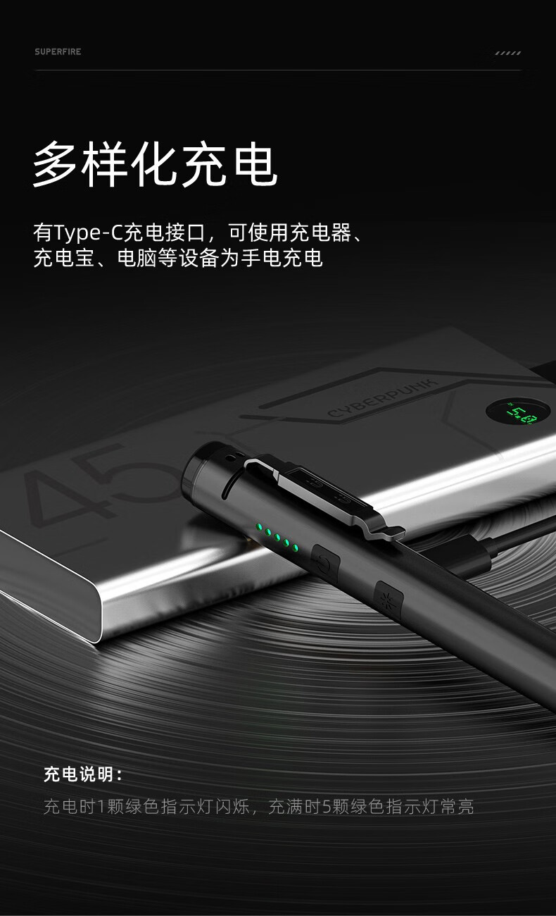 神火（supfire）J01 激光笔可充电手电筒激光灯镭射笔逗猫棒红外线