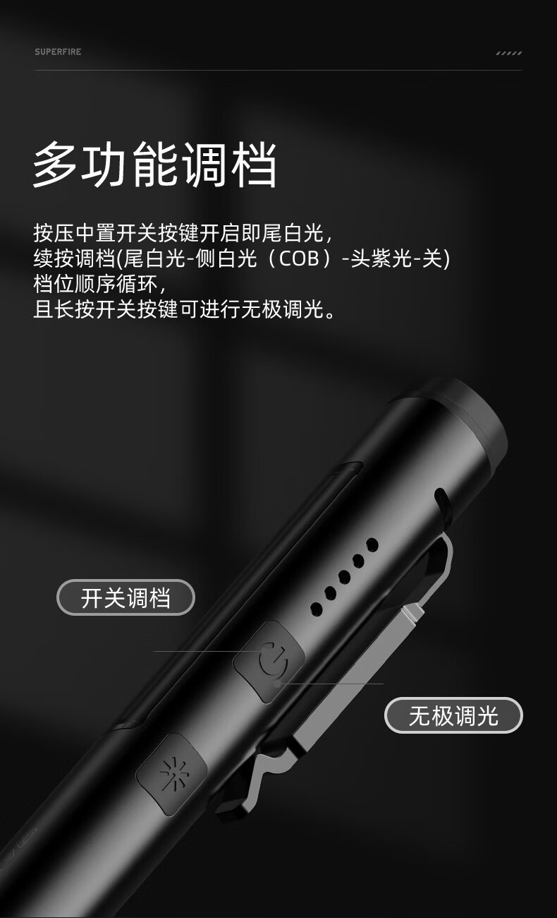 神火（supfire）J01 激光笔可充电手电筒激光灯镭射笔逗猫棒红外线
