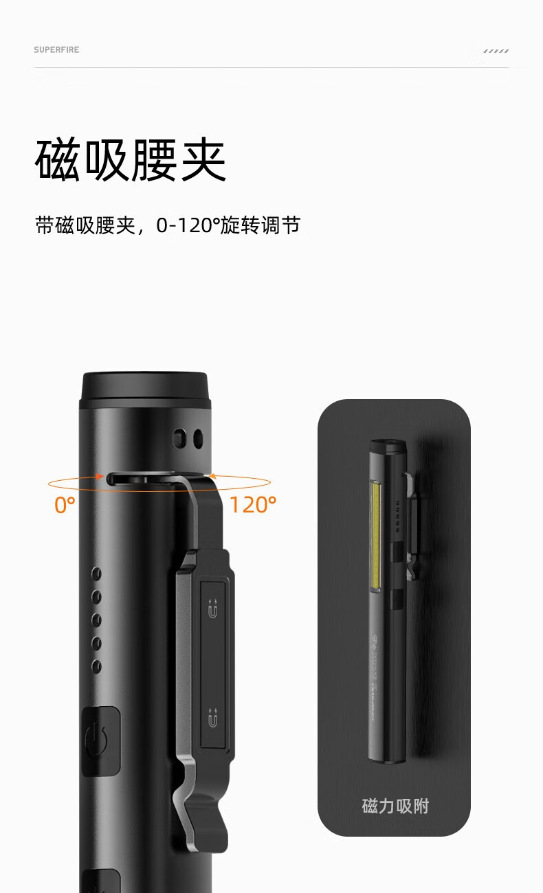 神火（supfire）J01 激光笔可充电手电筒激光灯镭射笔逗猫棒红外线