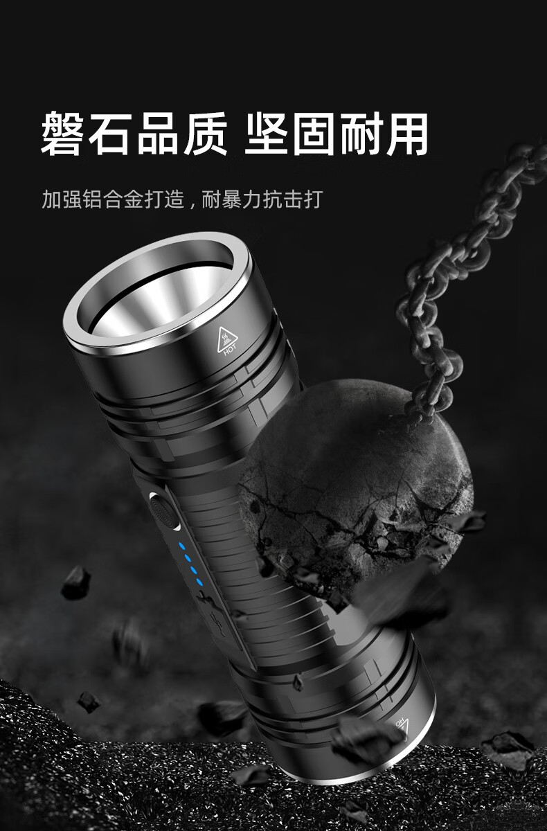 神火（supfire）夜钓灯蓝光钓鱼灯大功率LED灯充电式四光源GF01