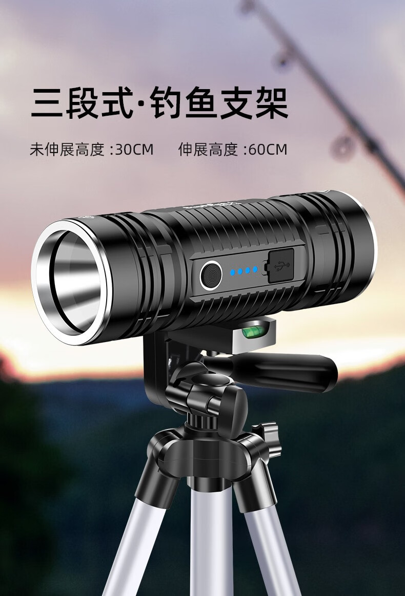 神火（supfire）夜钓灯蓝光钓鱼灯大功率LED灯充电式四光源GF01