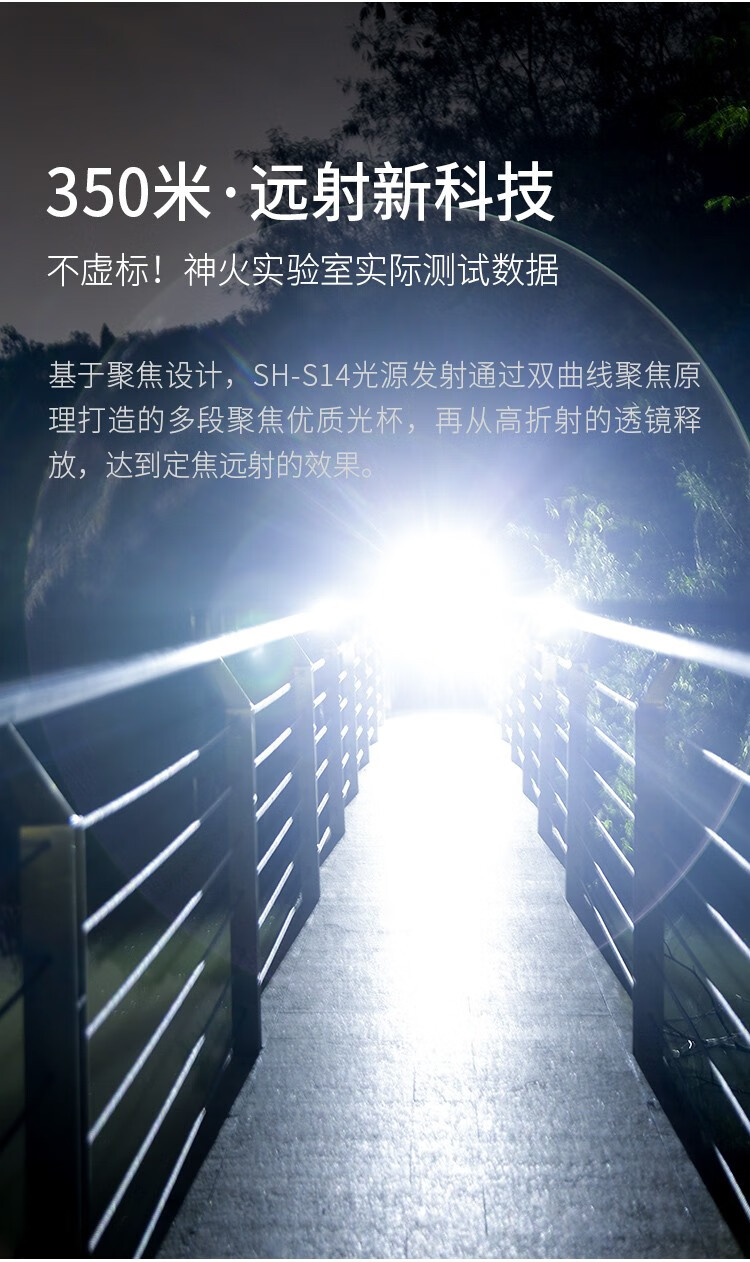 神火 （supfire）Y16手电筒强光远射LED高亮骑行户外灯Type-c充电式家用超长防身应急灯