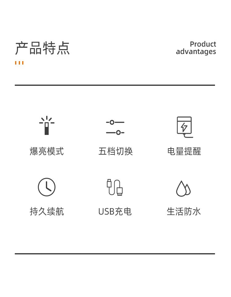 神火 （supfire）Y16手电筒强光远射LED高亮骑行户外灯Type-c充电式家用超长防身应急灯