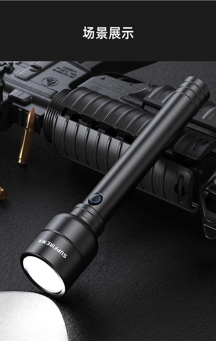 神火 （supfire）Y16手电筒强光远射LED高亮骑行户外灯Type-c充电式家用超长防身应急灯