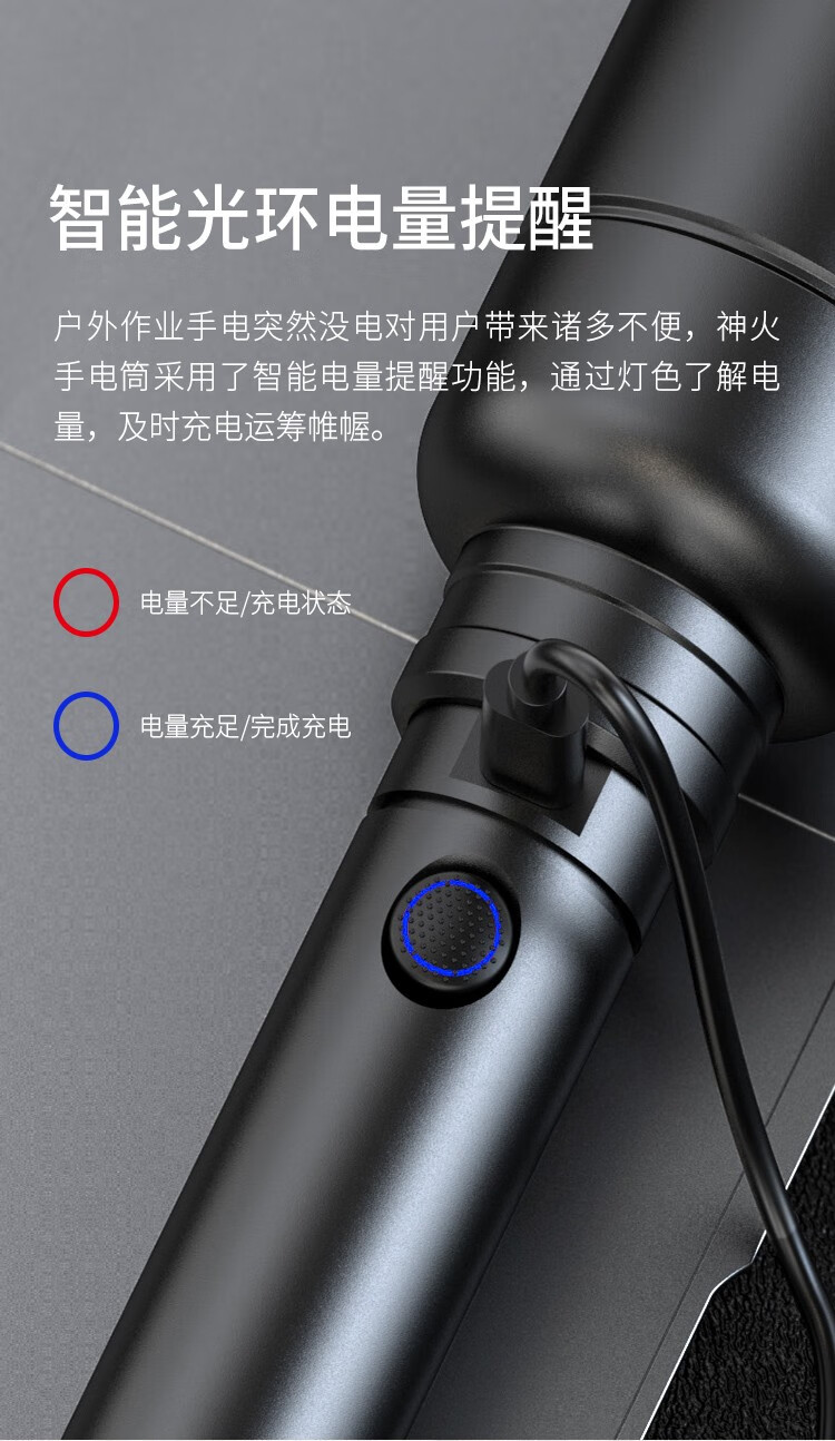 神火 （supfire）Y16手电筒强光远射LED高亮骑行户外灯Type-c充电式家用超长防身应急灯