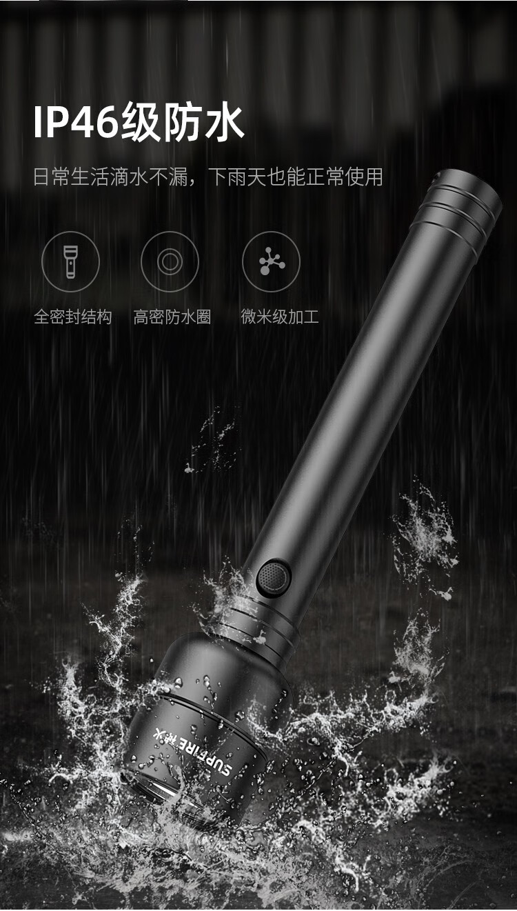 神火 （supfire）Y16手电筒强光远射LED高亮骑行户外灯Type-c充电式家用超长防身应急灯