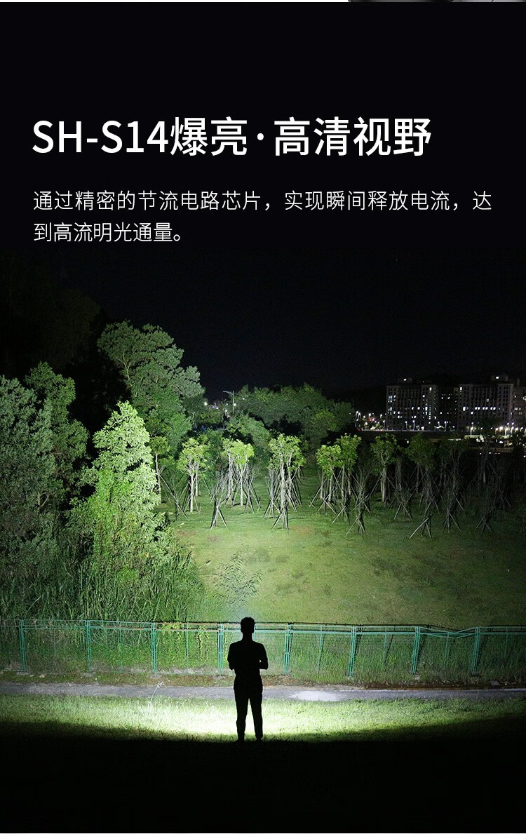 神火 （supfire）Y16手电筒强光远射LED高亮骑行户外灯Type-c充电式家用超长防身应急灯