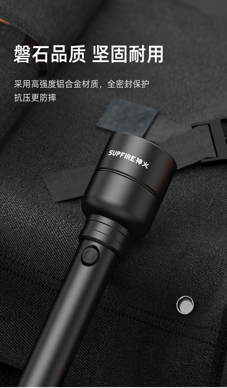 神火 （supfire）Y16手电筒强光远射LED高亮骑行户外灯Type-c充电式家用超长防身应急灯