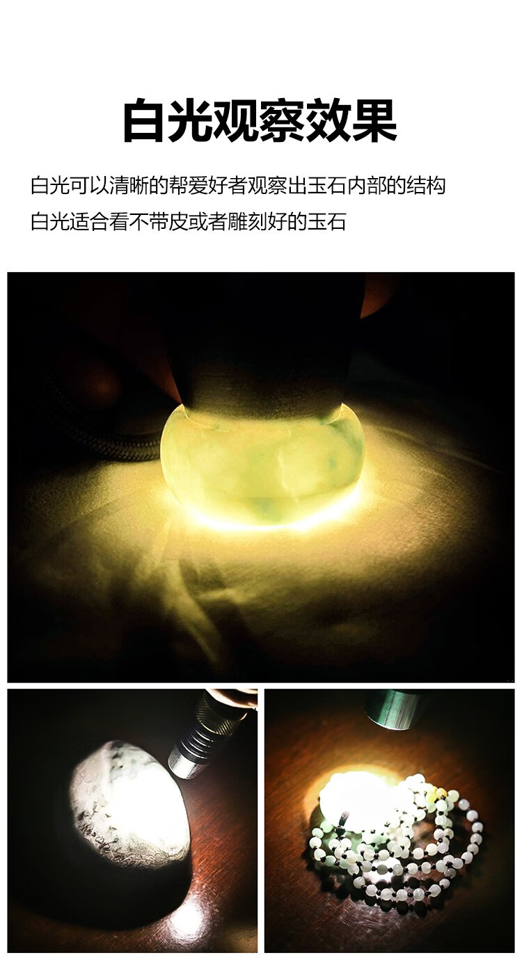 神火（supfire）S10照玉手电筒可充电式迷你强光高亮led灯三色照玉光源多功能防身荧光检测