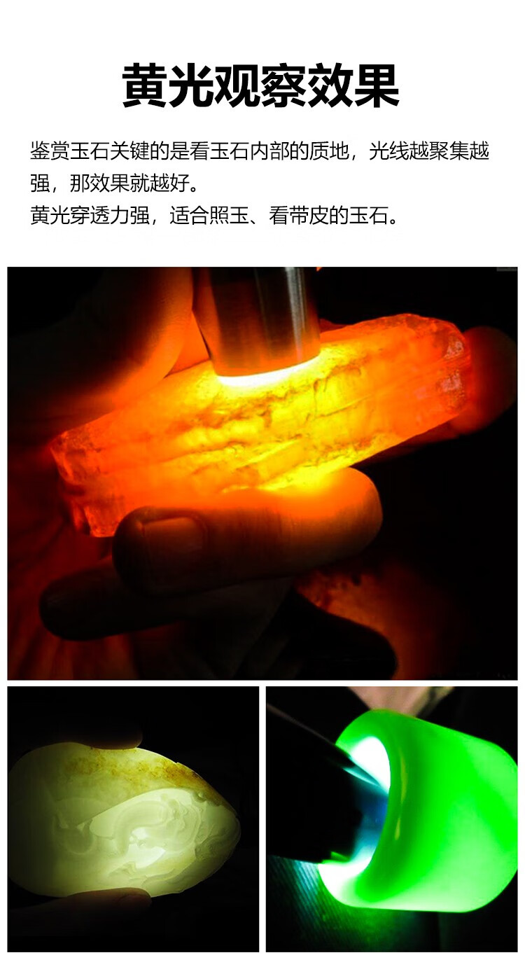 神火（supfire）S10照玉手电筒可充电式迷你强光高亮led灯三色照玉光源多功能防身荧光检测