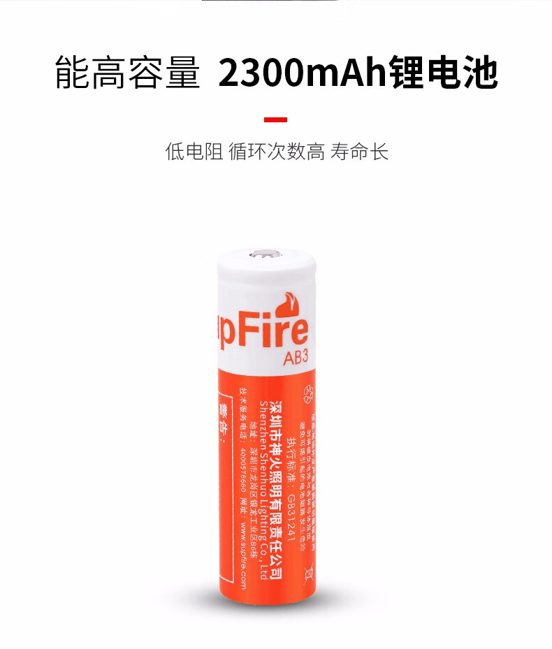神火（supfire）D3潜水强光手电筒 钢化光学玻璃 充电式 可水下100米使用摄影户外骑行钓鱼